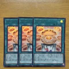 遊戯王　ドローパン　100枚セット 遊戯王 ドローパン 3枚セット ウルトラレア - メルカリ