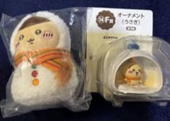 ちいかわくじ　うさぎ　くりまんじゅう