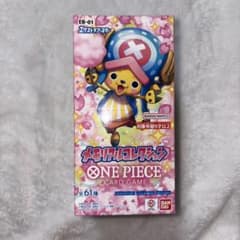 未開封 ワンピース カード メモリアルコレクション BOX テープ付き