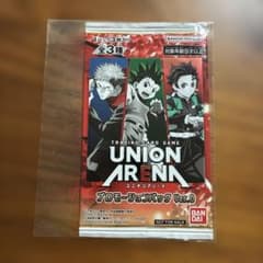 UNION ARENA プロモーションパック Ver.0 - メルカリ