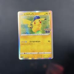 ピカチュウ R ソード&シールド 強化拡張パック Pokemon GO キラ