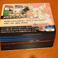 ポケモンスクラップ58枚のサムネイル