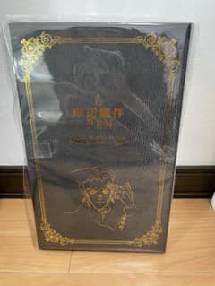 岸辺露伴は動かないー六壁坂ー PENのサムネイル