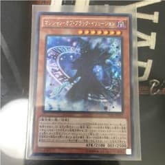 マジシャンオブブラックイリュージョン シクのサムネイル