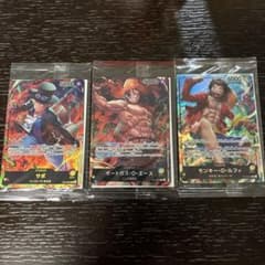 ワンピースカード セブンイレブン限定 ルフィ エース サボ ST13-00 3枚