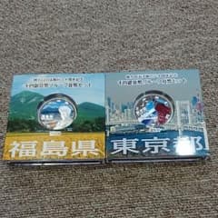 地方自治法施工六十周年記念 銀貨のサムネイル