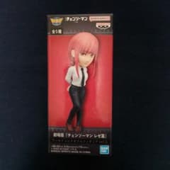 劇場版「チェンソーマンレゼ篇」ワールドコレクタブルフィギュアvol.1