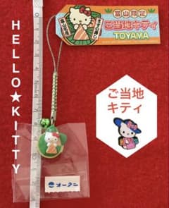 富山限定 ♥︎ご当地キティ♥︎ますの寿司 ♥︎ストラップ - メルカリ