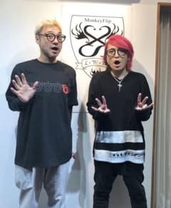 ナイトメア柩×monkeyflipコラボメガネ　眼鏡のサムネイル
