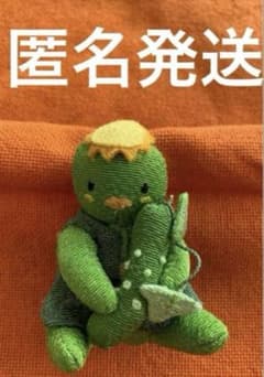カッパ　河童　ぬいぐるみ ストラップ付きのサムネイル