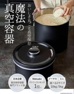 ✨新品未使用✨OoBLE オーブル 真空保存容器 BLACK 13L OoBLE オーブル ミニ ブラック 真空保存容器 6.5L - メルカリ