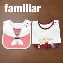 familiar スタイ2枚セットのサムネイル