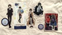 文スト 太宰治 アクスタセットのサムネイル