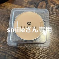 CEFINE ファンデーションのサムネイル