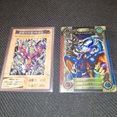 遊戯王 バンダイ版 青眼の白龍3体連結+シールダス・メテオブラック