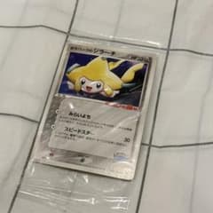 未開封 ポケパーク2005限定ポケパークのジラーチプロモカードポケモン
