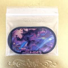 ポケモン　メザスタ　DC5弾　オーロンゲ　SSのサムネイル