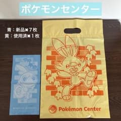 ポケモンセンター ショッピングバッグ - メルカリ