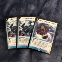 ロストウォーターゲート ゴッドシグナルのサムネイル