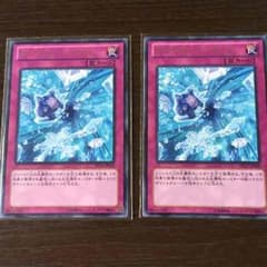遊戯王 ダイヤモンドダストのサムネイル
