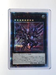 遊戯王 No.107銀河眼の時空竜 20周年シークレットのサムネイル
