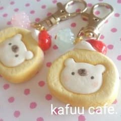 くまさん♡苺ロールケーキ◆キーホルダーのサムネイル