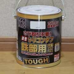 ニッペホームペイント 油性シリコンタフ 鉄部用 ホワイト 1.6Lのサムネイル