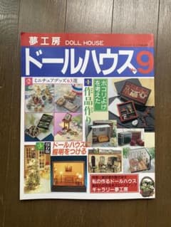 ケイト　ゴールディッシュアイズ　WT-1 ルナソル　アイシャドウ　セット ケイト ゴールディッシュアイズ WT-1 アイシャドウ セット アイカラー