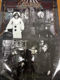 アレハンドロ・ホドロフスキー ポスターセット2枚 9f476b182608c0308e1f91f536d313