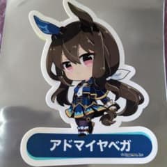 ウマ娘 ダイカットクッション アドマイヤベガ ウマ娘 アドマイヤベガ ダイカットクッション - メルカリ