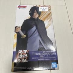 BORUTO 忍界造形列伝 うちはサスケ フィギュアのサムネイル