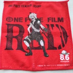 ONE PIECE FILM RED 우솝 타월