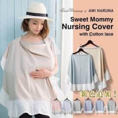 新品 スイートマミー 授乳ケープ フラワーピンクのサムネイル