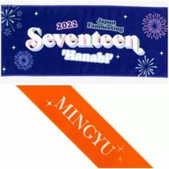 SEVENTEEN HANABI BE THE SUN ミンギュ タオル セット - メルカリ