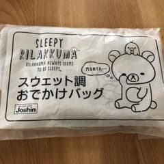 リラックマ  スウェット調おでかけバッグのサムネイル
