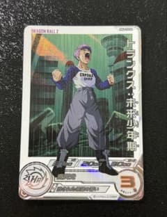 ドラゴンボールヒーローズ トランクス：未来少年期 MM4-CP6 DA - メルカリ