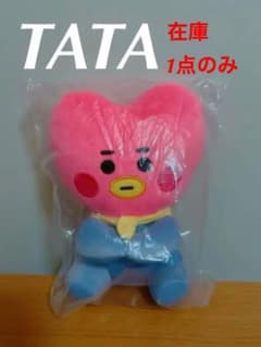 BTS BT21 앉아 봉제 인형 TATA 타타