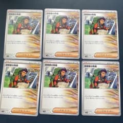 探検家の先導 U SV5K ワイルドフォース 067/071
