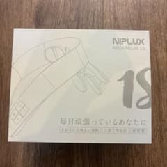 【動作確認済】NIPLUX NECK RELAX 1S ネックマッサージャーのサムネイル
