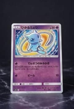 ひかるミュウ ☆ SM3+ ひかる伝説 041/072のサムネイル