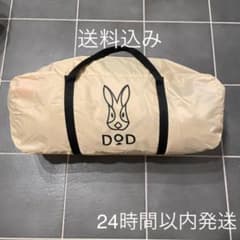 DOD イレブンベースのサムネイル