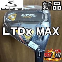 【早い者勝ち✨】新品 コブラ LTDx FWY3 3番ウッド スピーダーシャフト 早い者勝ち✨】新品 コブラ LTDx MAX 5番ウッド スピーダーシャフト