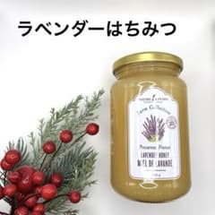 新品❣️ ラベンダーはちみつ　500g　ヤングリビング25周年ロゴ入り　限定販売品 新品❣️ ラベンダーはちみつ 500g ヤングリビング25周年ロゴ入り 限定