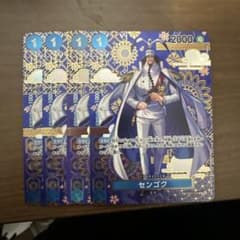 ワンピースカード 蒼海の七傑 センゴク SP ×4枚 - メルカリ