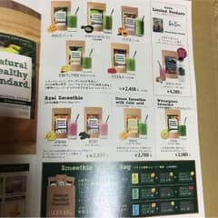 Green smoothie koike様専用マンゴー味２袋のサムネイル
