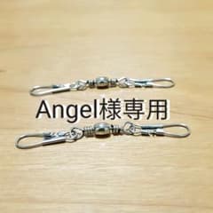 SASAKI ササキ リボン スイベル ジョイントのサムネイル