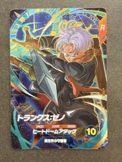 ドラゴンボール スーパーダイバーズ トランクス:ゼノ SDV7-054のサムネイル