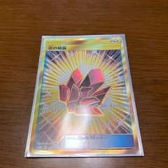 ポケモンカードゲーム 炎の結晶SRのサムネイル