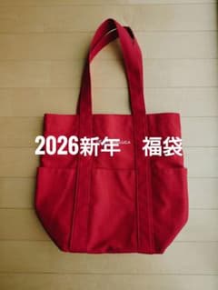 DEAN & DELUCA 2026年 福袋 トートバッグ レッドのサムネイル