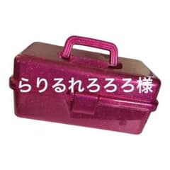 らりるれろろろ様のサムネイル